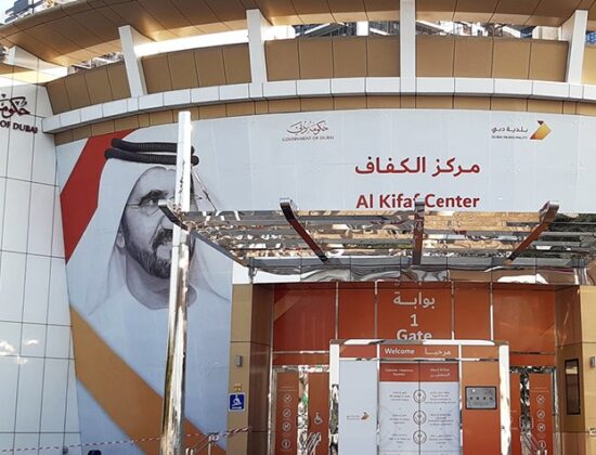 Al Rizq Advertising